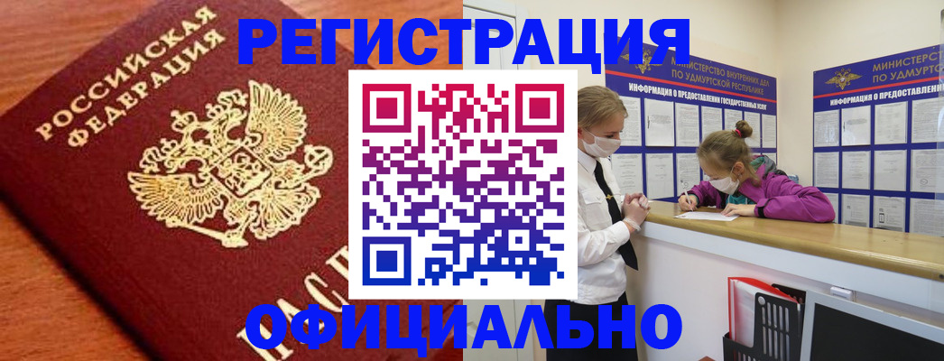 найти адрес прописки в Долгопрудном